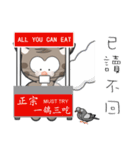 Mr Grey Little Cat 3 with TC（個別スタンプ：12）