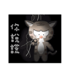 Mr Grey Little Cat 3 with TC（個別スタンプ：21）