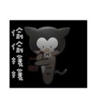 Mr Grey Little Cat 3 with TC（個別スタンプ：22）