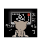 Mr Grey Little Cat 3 with TC（個別スタンプ：24）