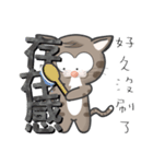 Mr Grey Little Cat 3 with TC（個別スタンプ：30）