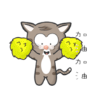 Mr Grey Little Cat 3 with TC（個別スタンプ：32）