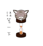 Mr Grey Little Cat 3 with TC（個別スタンプ：35）