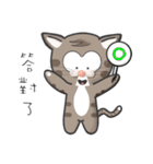 Mr Grey Little Cat 3 with TC（個別スタンプ：38）