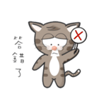 Mr Grey Little Cat 3 with TC（個別スタンプ：39）