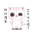 Littlesweet cats tell-3（個別スタンプ：4）