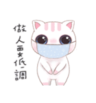 Littlesweet cats tell-3（個別スタンプ：13）