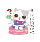 Littlesweet cats tell-3（個別スタンプ：19）