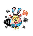 Little fool rabbit day（個別スタンプ：3）