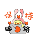 Little fool rabbit day（個別スタンプ：8）