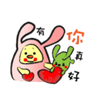 Little fool rabbit day（個別スタンプ：18）