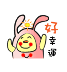 Little fool rabbit day（個別スタンプ：27）