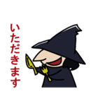 魔女と狼箒（個別スタンプ：12）