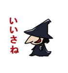 魔女と狼箒（個別スタンプ：13）