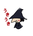 魔女と狼箒（個別スタンプ：14）