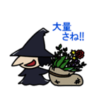 魔女と狼箒（個別スタンプ：16）