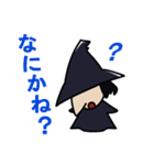 魔女と狼箒（個別スタンプ：18）