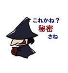 魔女と狼箒（個別スタンプ：20）