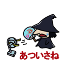 魔女と狼箒（個別スタンプ：23）
