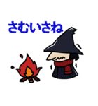 魔女と狼箒（個別スタンプ：24）