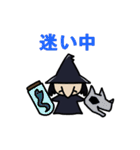 魔女と狼箒（個別スタンプ：25）