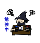 魔女と狼箒（個別スタンプ：29）