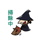 魔女と狼箒（個別スタンプ：31）