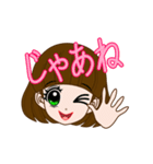 動よ（個別スタンプ：6）