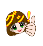 動よ（個別スタンプ：8）