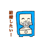 婚活スマくん（個別スタンプ：1）