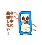 婚活スマくん（個別スタンプ：2）