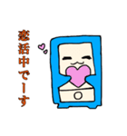 婚活スマくん（個別スタンプ：4）