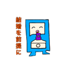 婚活スマくん（個別スタンプ：7）