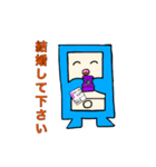 婚活スマくん（個別スタンプ：9）
