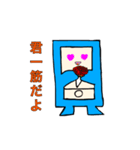 婚活スマくん（個別スタンプ：10）