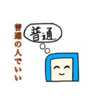 婚活スマくん（個別スタンプ：11）