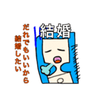 婚活スマくん（個別スタンプ：14）