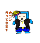 婚活スマくん（個別スタンプ：16）