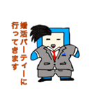 婚活スマくん（個別スタンプ：17）