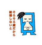 婚活スマくん（個別スタンプ：18）