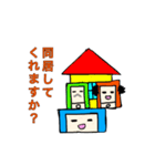 婚活スマくん（個別スタンプ：19）