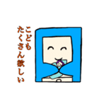婚活スマくん（個別スタンプ：21）