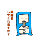 婚活スマくん（個別スタンプ：25）