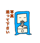 婚活スマくん（個別スタンプ：26）