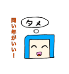 婚活スマくん（個別スタンプ：29）