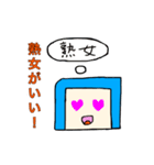 婚活スマくん（個別スタンプ：31）