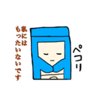 婚活スマくん（個別スタンプ：32）