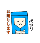 婚活スマくん（個別スタンプ：33）