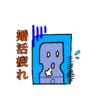 婚活スマくん（個別スタンプ：34）