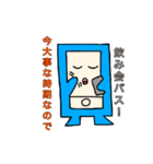 婚活スマくん（個別スタンプ：40）